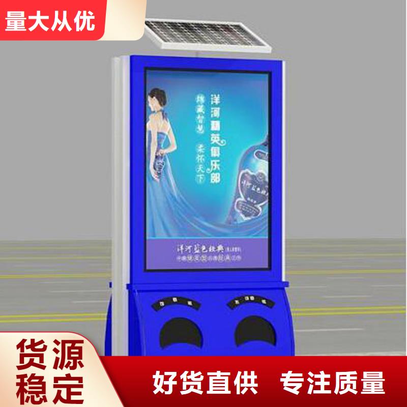 2025專注品質(zhì)##智能垃圾箱##質(zhì)量保證