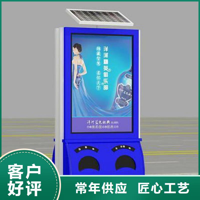 颜色定制智能垃圾箱为您服务