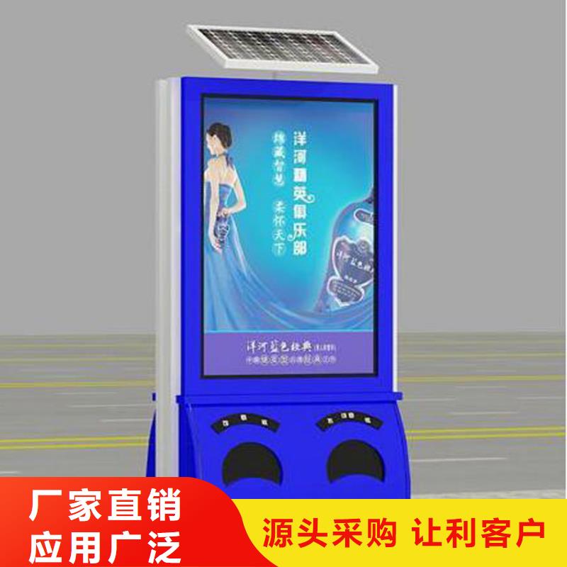 琼中县定制智能垃圾箱全国走货