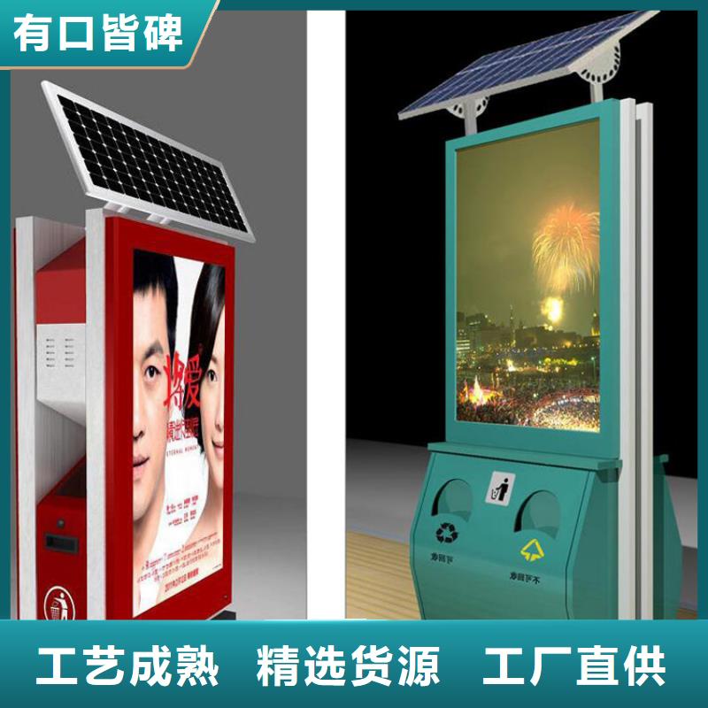瓊海市城市道路智能垃圾箱品質(zhì)放心