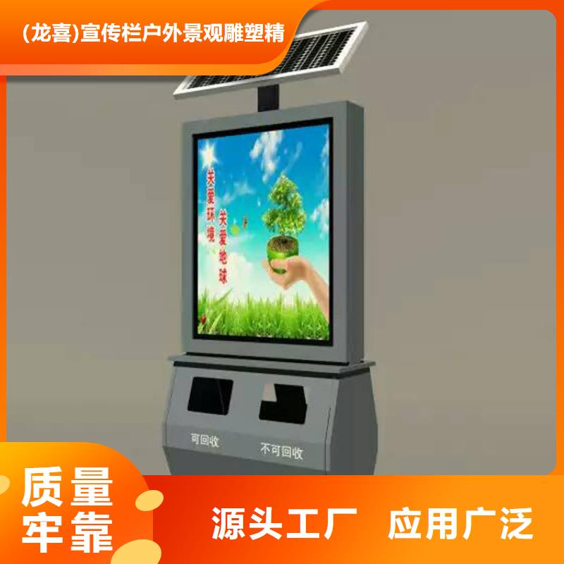 顏色定制智能垃圾箱全國走貨