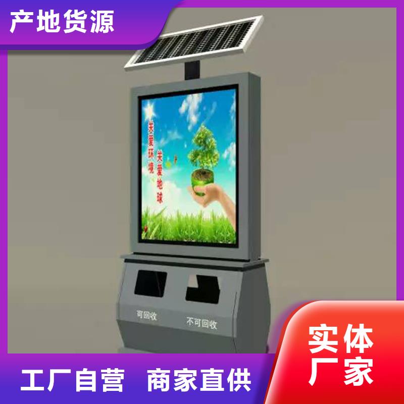 學(xué)校智能垃圾箱全國(guó)走貨