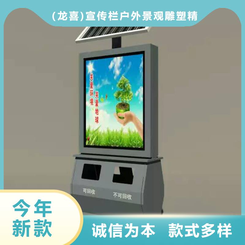 钢结构生活垃圾箱智能质优价廉