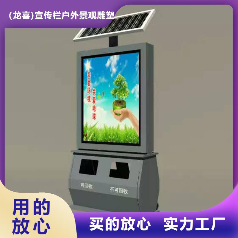 厂家定制智能垃圾箱质优价廉