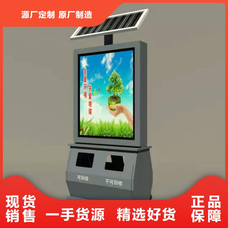 學(xué)校智能垃圾箱全國(guó)走貨