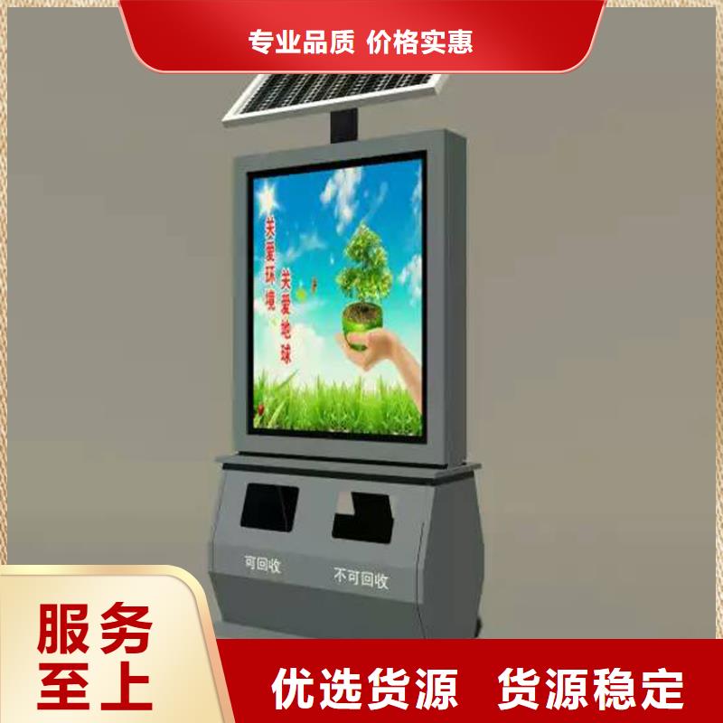 【小區(qū)垃圾箱廠家】_小區(qū)垃圾箱價格