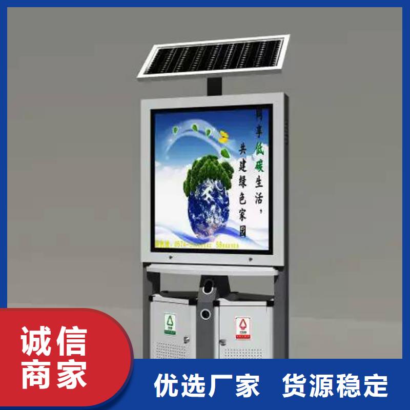 環(huán)保智能垃圾房廠家為您服務(wù)