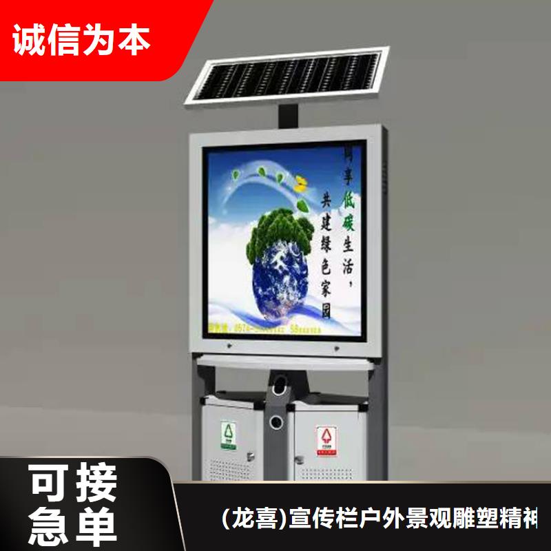 采购分类垃圾箱-实体厂家可定制