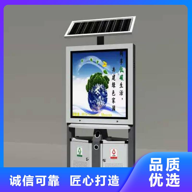 景区智能垃圾箱全国发货