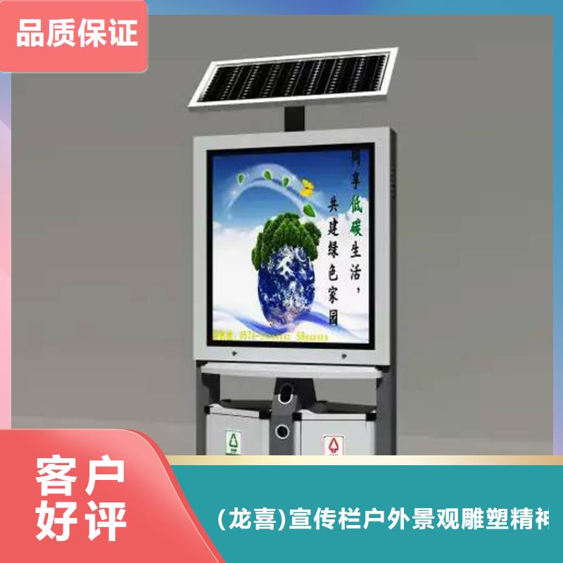 分類垃圾箱產品就是好用
