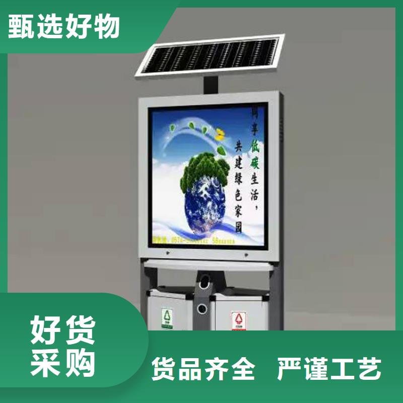 廠家定制智能垃圾箱質(zhì)優(yōu)價(jià)廉