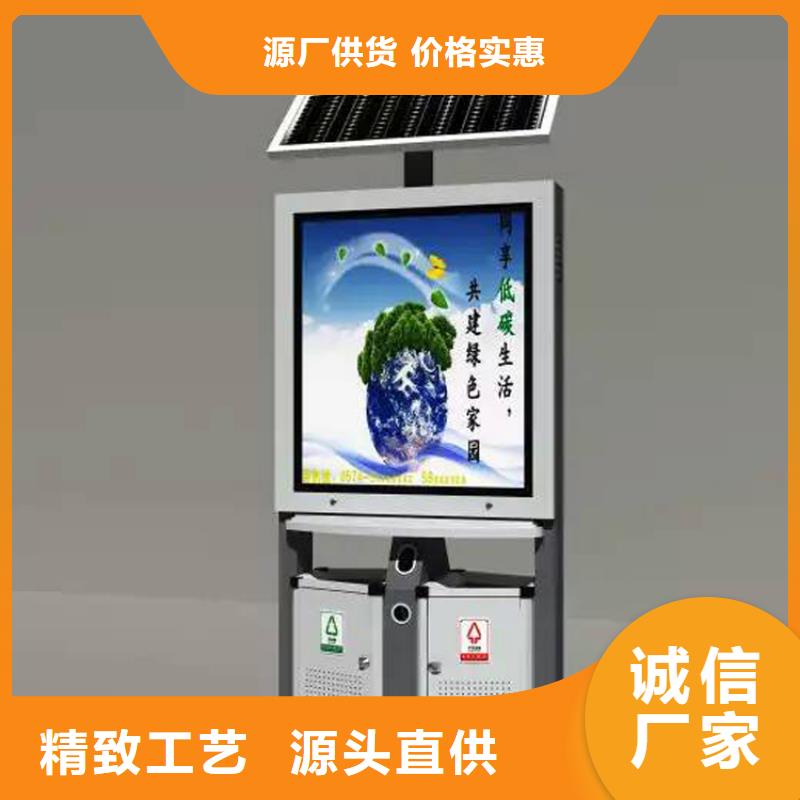 优选：分类垃圾箱公司