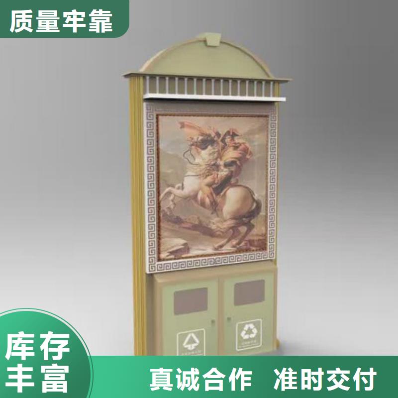 廠區(qū)智能垃圾箱生產(chǎn)廠家