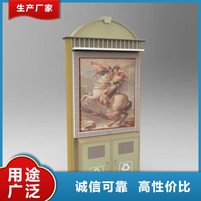 街边智能垃圾箱欢迎订购