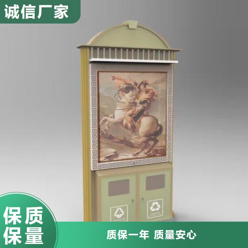 路邊智能垃圾箱分類亭信賴