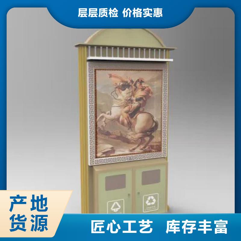 用户认可的分类垃圾箱厂家