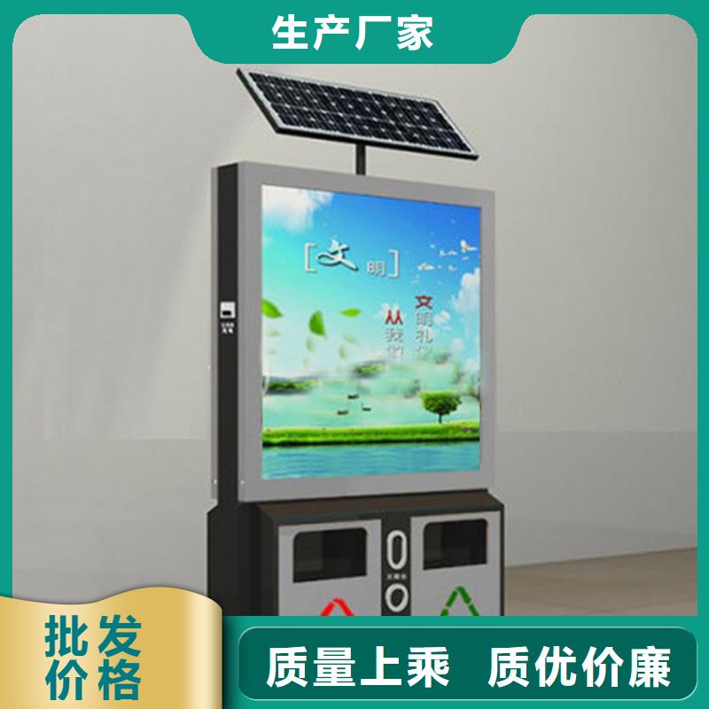 小區(qū)舊衣回收垃圾箱規(guī)格齊全