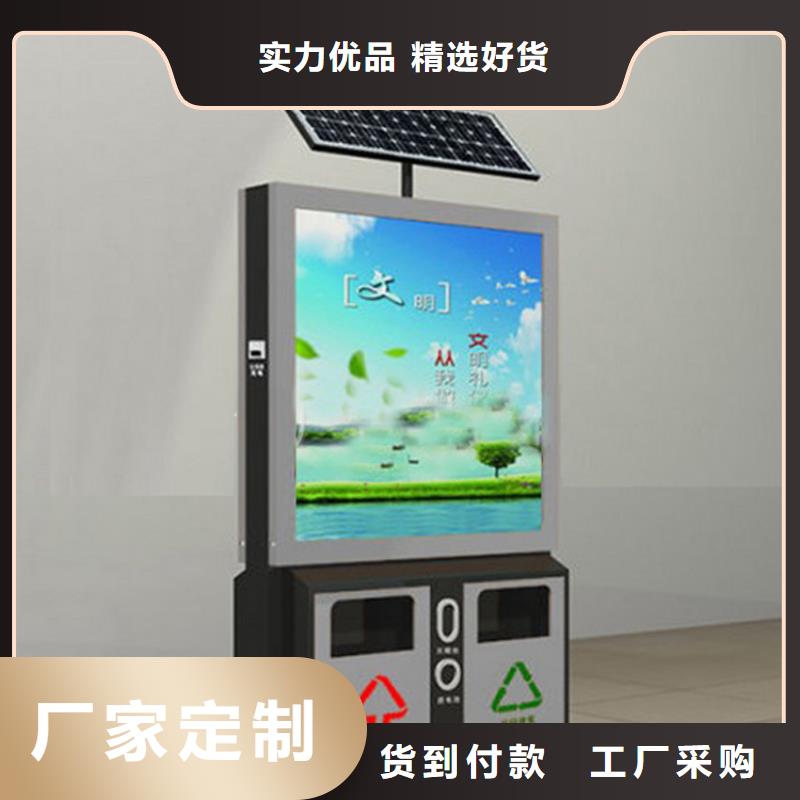 颜色定制智能垃圾箱生产厂家