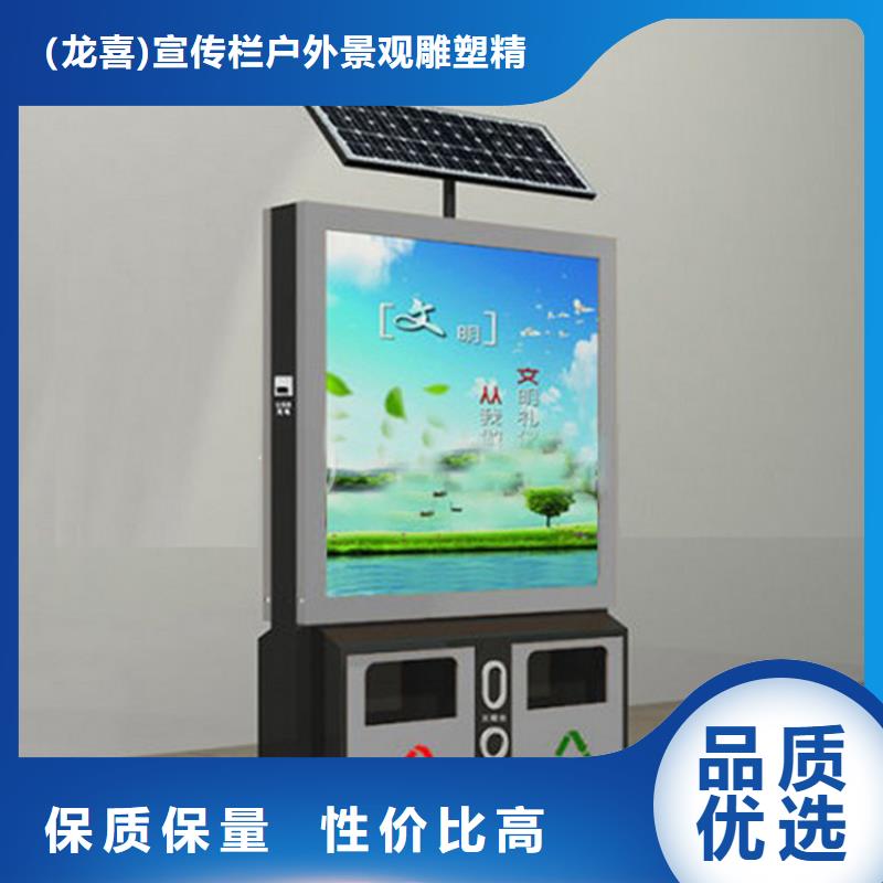分類垃圾箱真正的廠家貨源