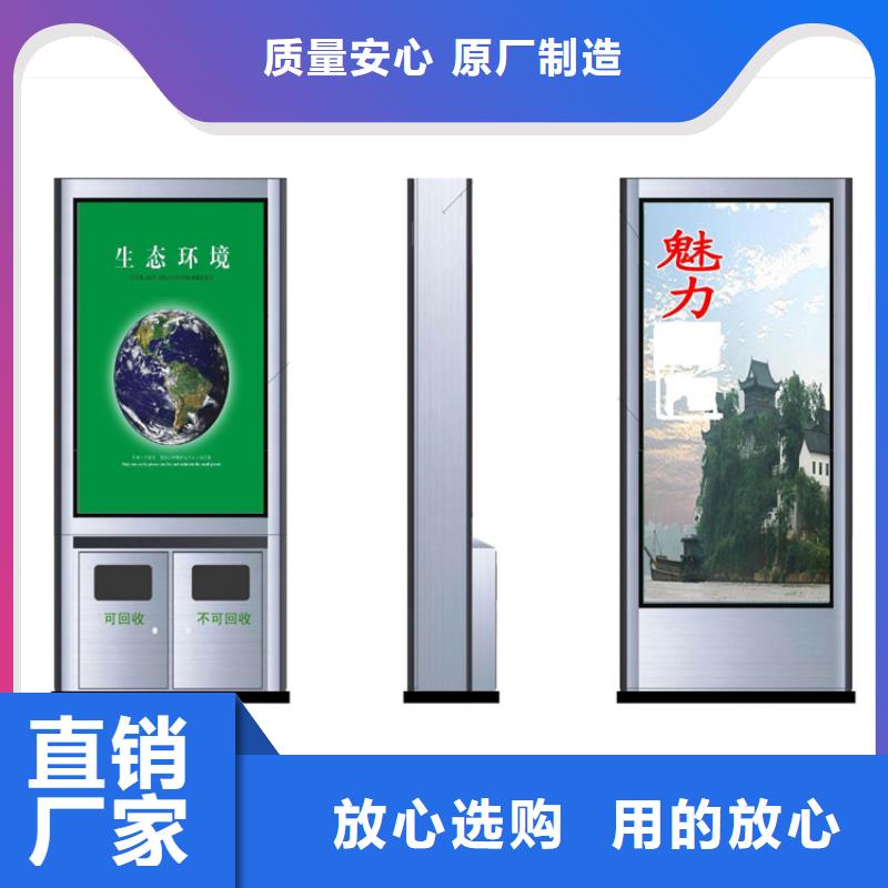 廠家定制智能垃圾箱質(zhì)優(yōu)價(jià)廉