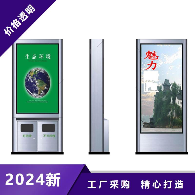 智能垃圾箱-值得拥有