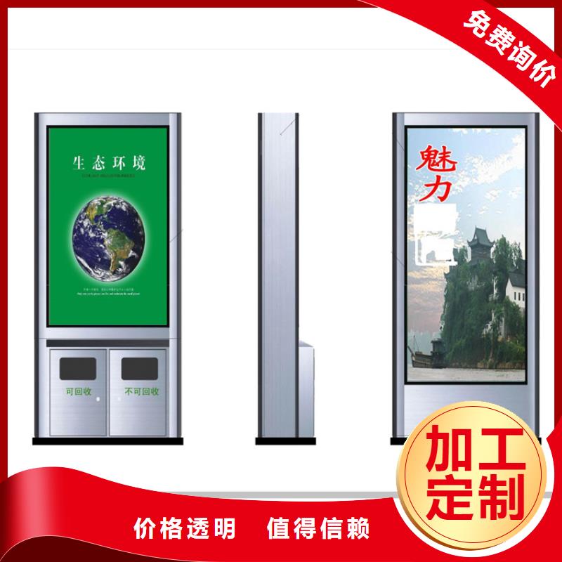 小区环保智能垃圾箱厂家报价