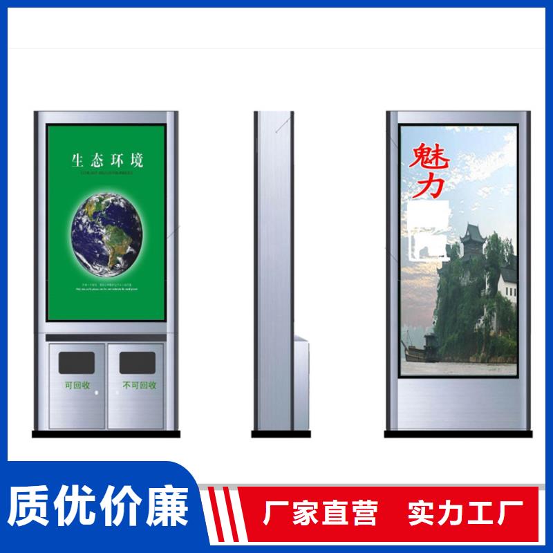 优选：分类垃圾箱公司