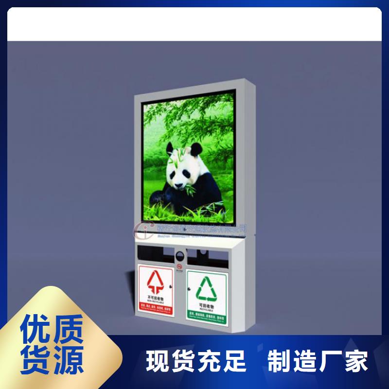 脚踏不锈钢垃圾分类箱型号齐全