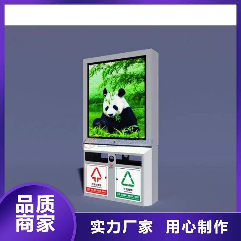 企業(yè)智能垃圾箱無中間商
