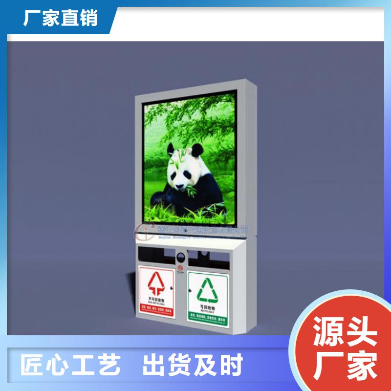 分類(lèi)垃圾箱-誠(chéng)信為本