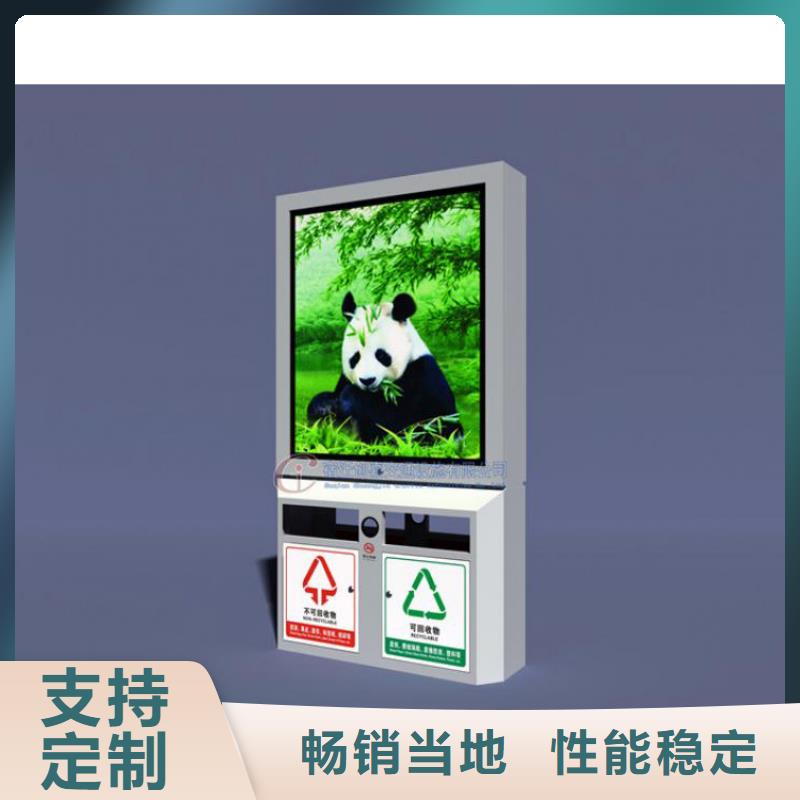 景区智能垃圾箱全国发货