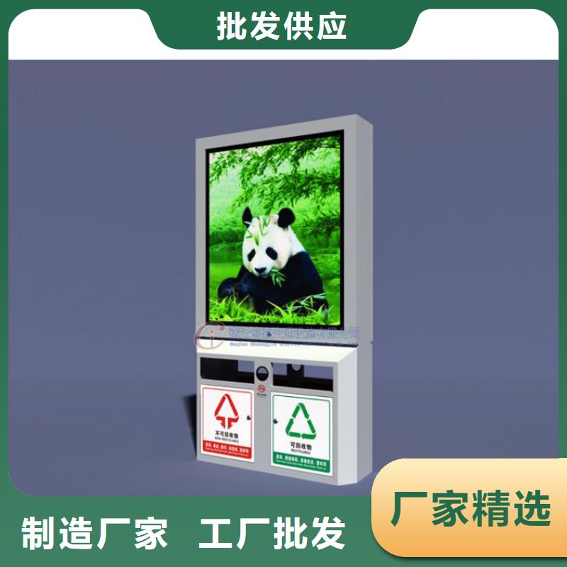 小區(qū)舊衣回收垃圾箱規(guī)格齊全