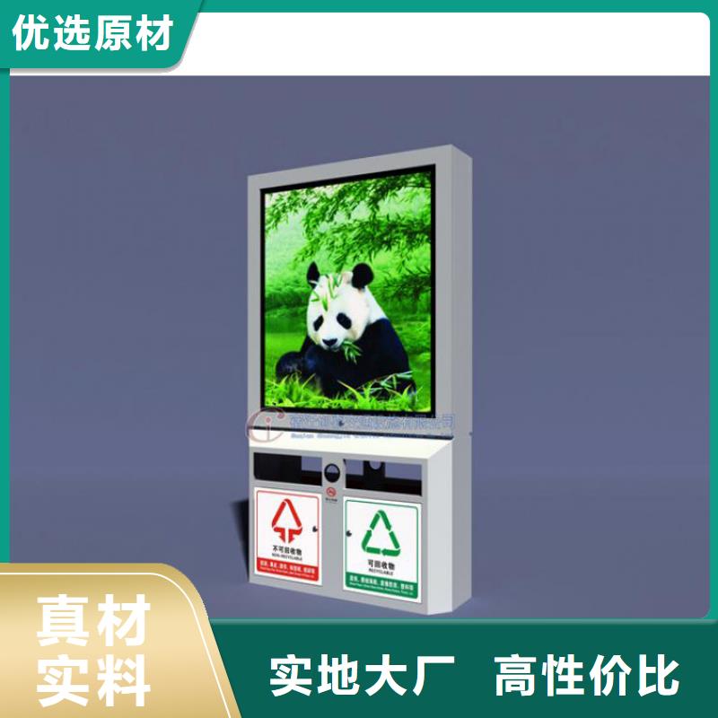 學(xué)校智能垃圾箱型號齊全