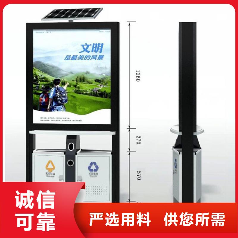 路边智能垃圾箱服务为先