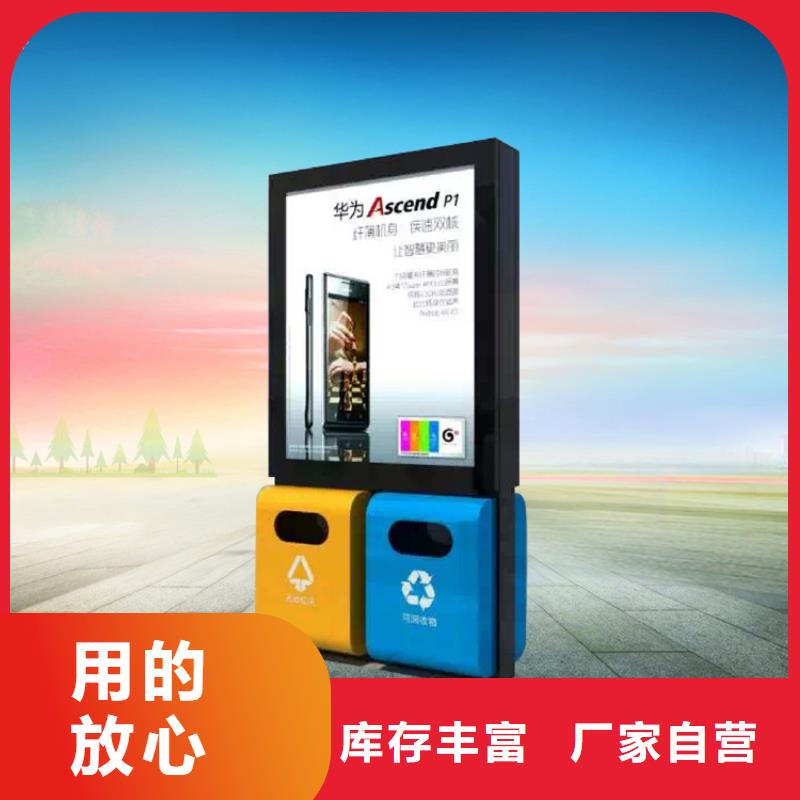 值得信賴的分類垃圾箱供貨商