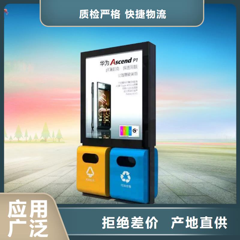 城市道路智能垃圾箱品质过关