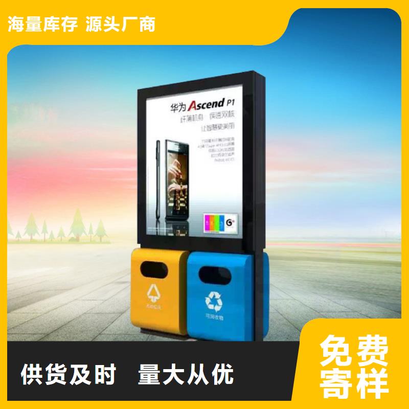 防腐防銹智能垃圾箱全國走貨