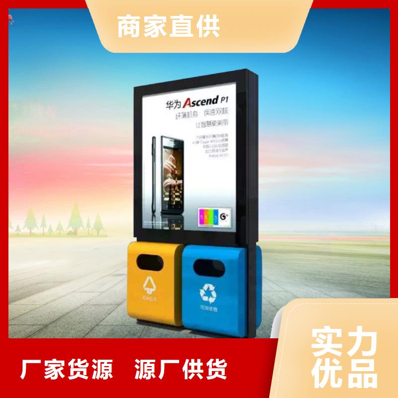 智能垃圾分類箱性價比高