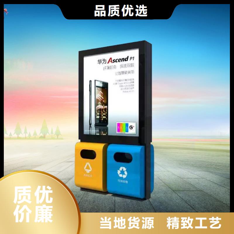 路边智能垃圾箱分类亭信赖