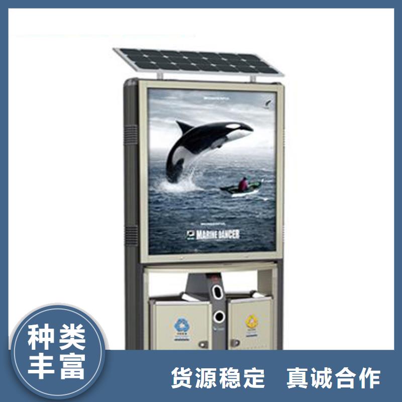 戶外垃圾桶智能貨真價(jià)實(shí)