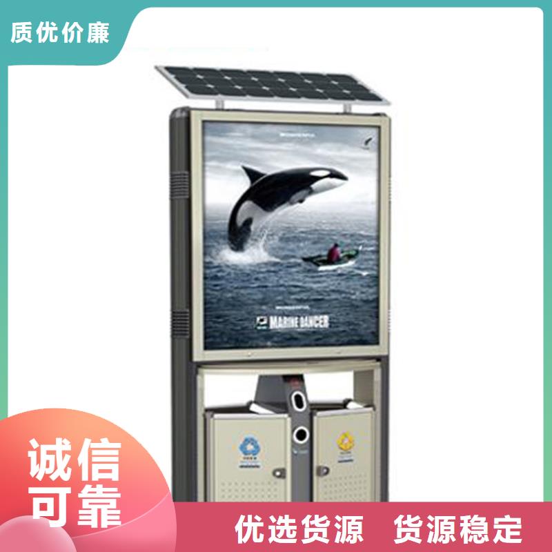 公园智能垃圾箱施工团队