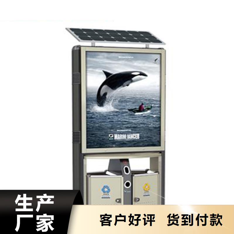 戶外智能垃圾分類(lèi)箱品質(zhì)過(guò)關(guān)