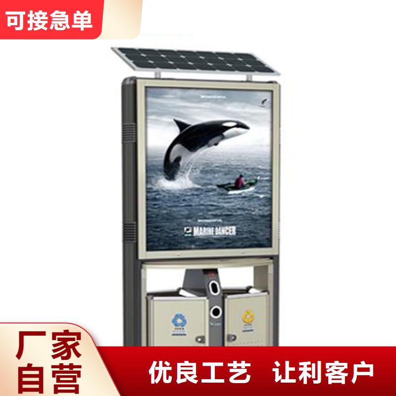 颜色定制智能垃圾箱全国走货