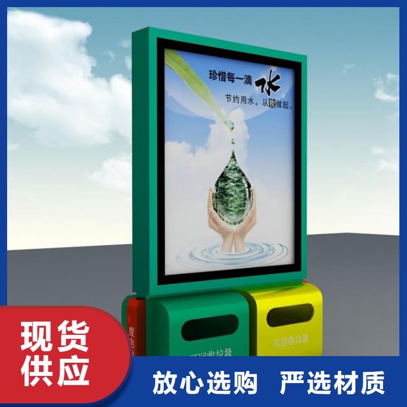 陵水縣學(xué)校智能垃圾箱無中間商