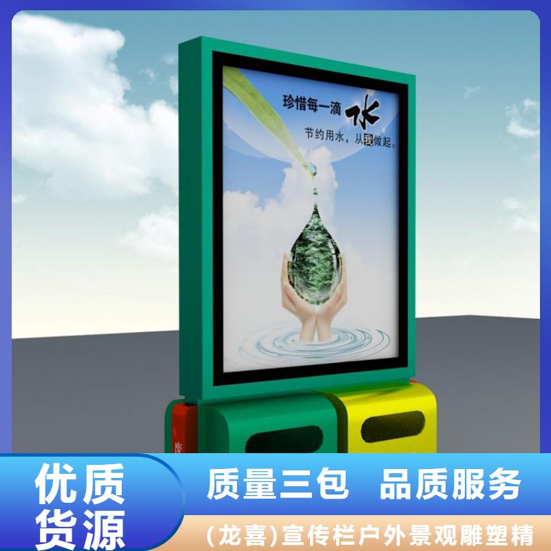 小區(qū)垃圾箱-實力企業(yè)