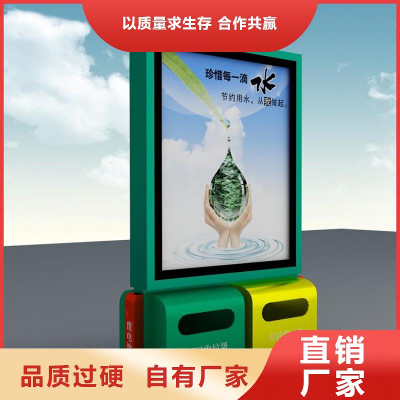 智能垃圾箱、智能垃圾箱厂家直销-认准（龙喜)宣传栏户外景观雕塑精神堡垒价值观灯箱生产厂家