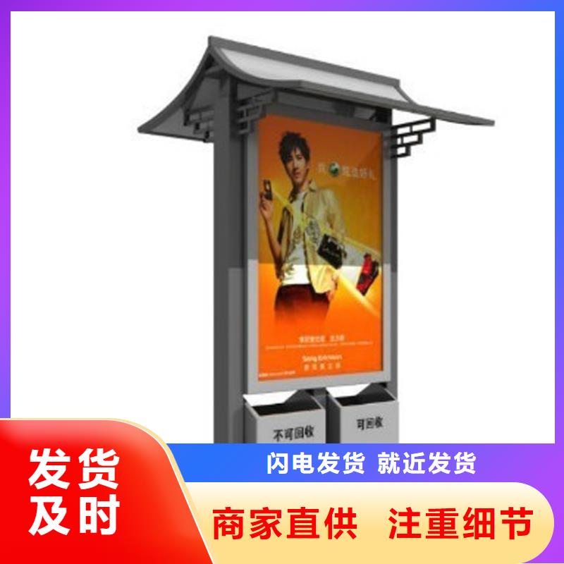 鋼結(jié)構(gòu)生活垃圾箱智能