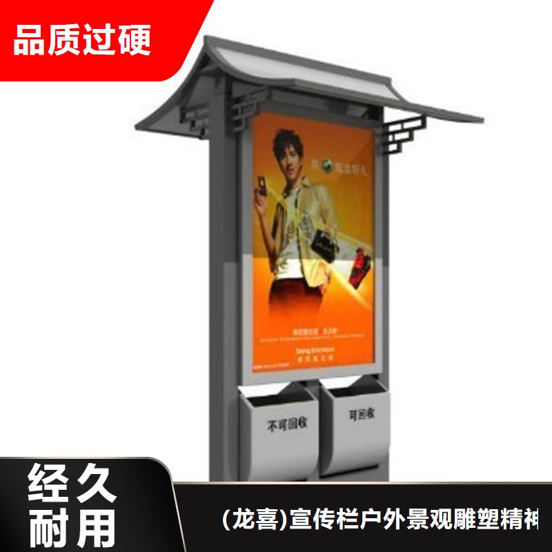 專業(yè)銷(xiāo)售戶外垃圾箱質(zhì)量有保證