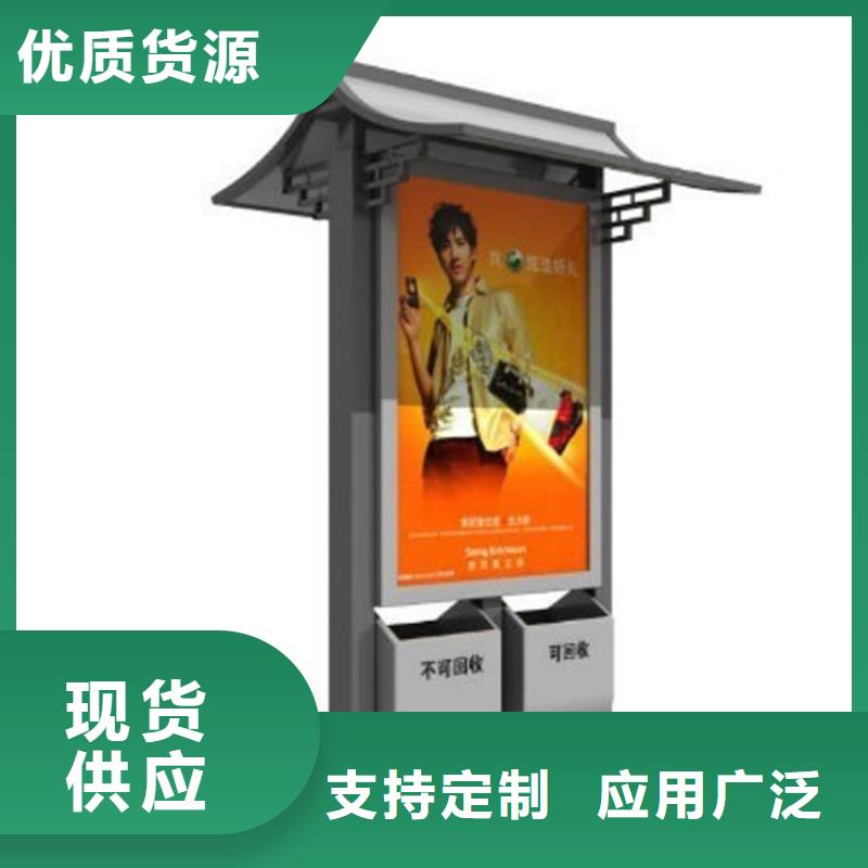 户外智能垃圾分类箱