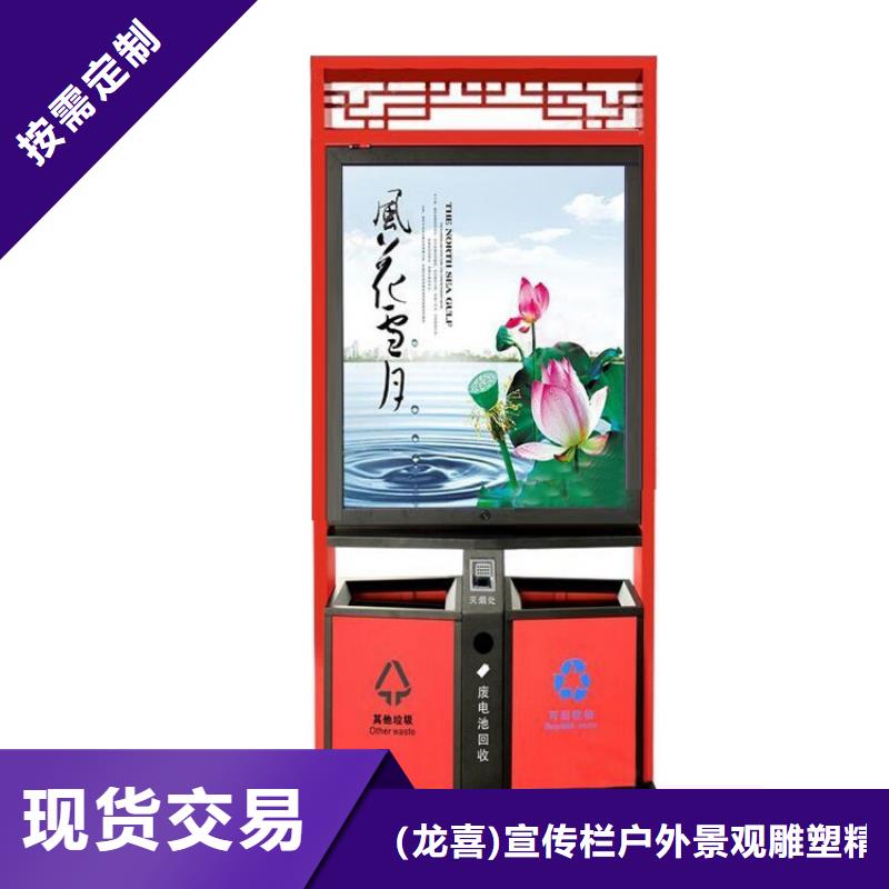 定制可移动垃圾分类箱售后完善